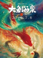 主演的VIP粉丝房间